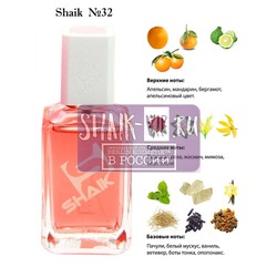  Shaik SHAIK /    32 Coco Mademoiselle, 100 .