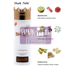  Shaik SHAIK /    66 Dolc i Gaub 3 L lmperatrice, 200 .