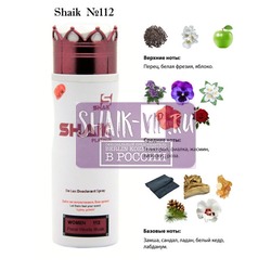  Shaik SHAIK /    112 Lacoste "Pour Femme", 200 .