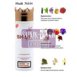  Shaik SHAIK /    144 Kenzo L'Eau par, 200 .