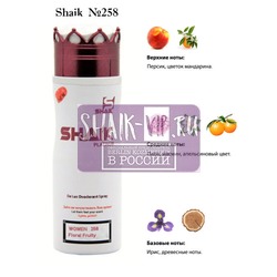  Shaik SHAIK /    258 Azzaro Mademoiselle, 200 .
