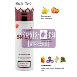  Shaik SHAIK /    40 Chanel Chance u Tendre, 200 .
