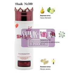  Shaik SHAIK /    300 LANCOME IDOLE, 200 .