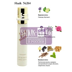  Shaik SHAIK /    264 Guerlain Mon Guerlain, 20 .