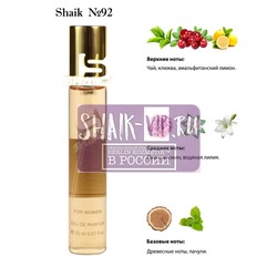  Shaik SHAIK /   92 Givenchy Ange ou Demon Le Secret 20 