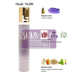  Shaik SHAIK /    200 Sospiro Accento, 20 .