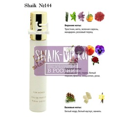  Shaik SHAIK /    144 Kenzo L'Eau par, 20 .