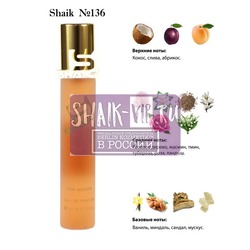  Shaik SHAIK /   136 Christian Dior Poison Hypnotic 20