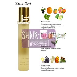  Shaik SHAIK /   48 Cacharel Amor Amor 20 