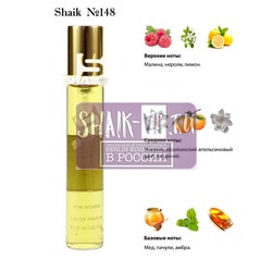  Shaik SHAIK /   148 Paco Rabanne Lady Million 20 