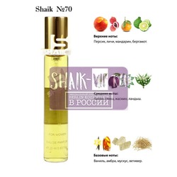  Shaik SHAIK /   70 Dolc i Gaub the One for women 20 