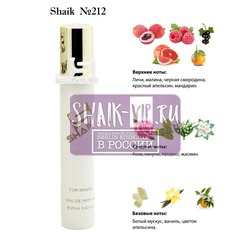  Shaik SHAIK /    212 Montale Candy Rose, 20 .