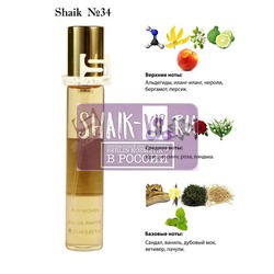  Shaik SHAIK /   34 Chanel 5 20 