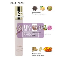  Shaik SHAIK /    224 Versace Crystal Noir, 20 .
