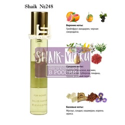  Shaik SHAIK /   248 Chanel Gabrielle 20 