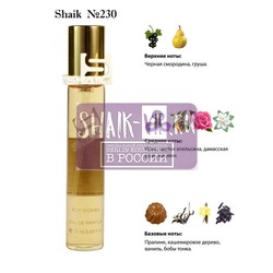  Shaik SHAIK /   230 Lancome La Vie Est Belle L Absolu 20 