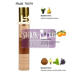  Shaik SHAIK /   134 LANCOME La Vie Est Belle 20