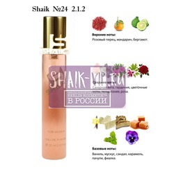  Shaik SHAIK /   24 Carolina Herrera 212 sexy 20 