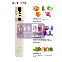  Shaik SHAIK /    290 Zen Shiseido, 20 .