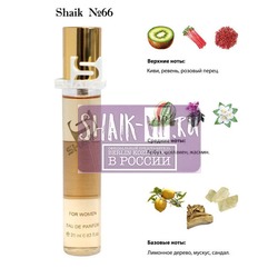  Shaik SHAIK /    66 Dolc i Gaub 3 Llmperatrice, 20 .