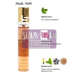  Shaik SHAIK /    88 Giorgio Armani Si, 20 .