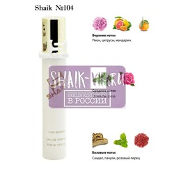  Shaik SHAIK /    104 Gucci Flora by Gucci fresh, 20 .
