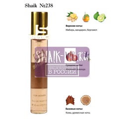  Shaik SHAIK /   238 Hugo Boss The Scent 20 