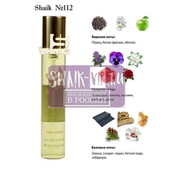  Shaik SHAIK /   112 Lacoste Pour Femme 20