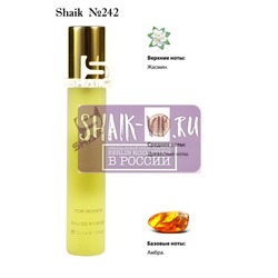  Shaik SHAIK /   242 Thierry Mugler Alien 20 