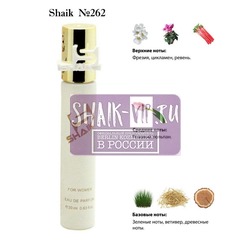  Shaik SHAIK /    262 Byredo La Tulipe, 20 .