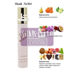  Shaik SHAIK /    364 Lancome La Nuit Tresor, 20 .