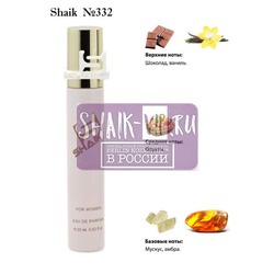  Shaik SHAIK /    332 Dolc i Gaub Sexy Chocolate, 20 .