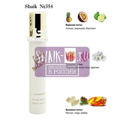  Shaik SHAIK /    354 Salvatore Ferragamo Incanto Shine, 20 .