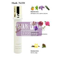  Shaik SHAIK /    358 Kenzo L'eau Par Ice, 20 .
