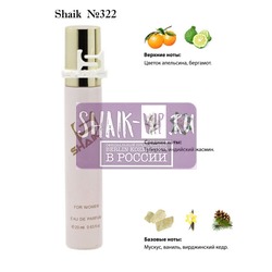  Shaik SHAIK /    322 GIORGIO ARMANI MY WAY, 20 .