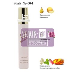  Shaik SHAIK /    400 Jo Malone English Pear & Freesia, 20 .