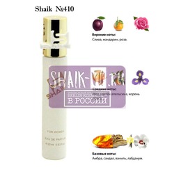  Shaik SHAIK /    410 Euphoria Amber Gold Calvin Klein, 20 .