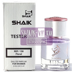  Shaik  Shaik W138 (Lanvin Eclat D'Arpege), 25 ml