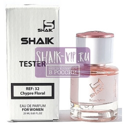  Shaik  Shaik W32 (Chanel Coco Mademoiselle), 25 ml