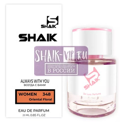  Shaik  Shaik W348 (Givenchy L'Interdit Eau de Parfum), 25 ml
