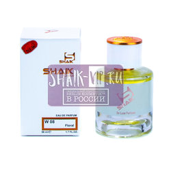  Shaik Shaik W08 (Armand Basi In Red EDT), 50 ml NEW
