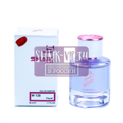  Shaik Shaik W138 (Lanvin Eclat D'Arpege), 50 ml NEW