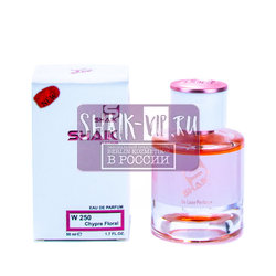  Shaik Shaik W250 (Jean Paul Gaultier Scandal), 50 ml NEW