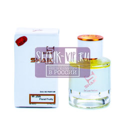  Shaik Shaik W266 (Jo Malone Blackberry & Bay), 50 ml NEW