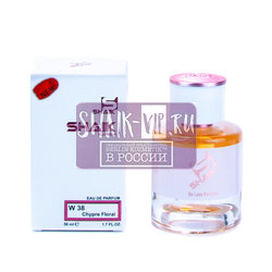  Shaik Shaik W38 (Chanel Chance Eau de Parfum), 50 ml NEW