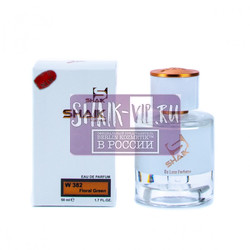  Shaik Shaik W382 (Sergio Tacchini Donna), 50 ml NEW