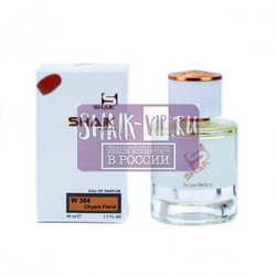  Shaik Shaik W384 (Sisley Soir de Luna), 50 ml NEW