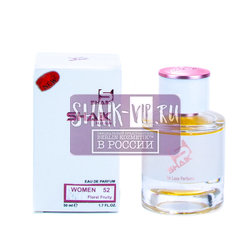  Shaik Shaik W52 (Christian Dior Addict 2), 50 ml NEW
