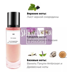  Clive&Keira Clive&Keira 1020   GIORGIO ARMANI SI 30ml