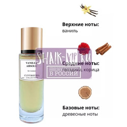  Clive&Keira Clive&Keira 1060   VANLE ABSOL 30 ml